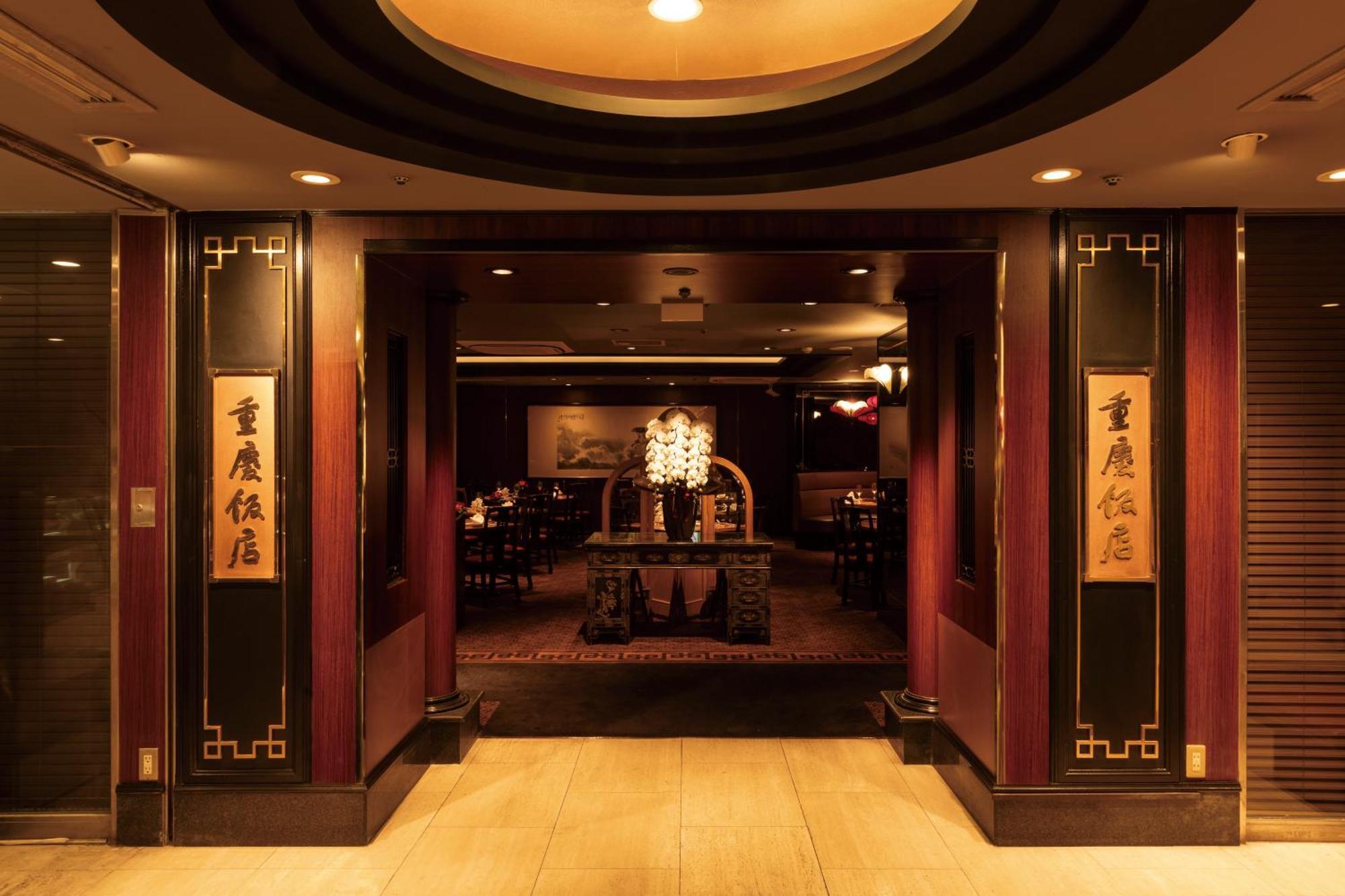 Rose Hotel Yokohama, The Distinctive Collection By Worldhotels Yokohama  Exterior photo